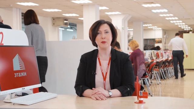 Этажи – это не только риэлтор. Кацер Татьяна – руководитель отдела ипотеки смотреть онлайн