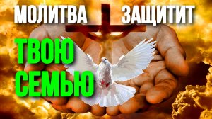 Защитная молитва от несчастий Молитва от беды Православные молитвы