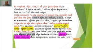 Лекция 22. Разбор текста службы Воздвижению Честнаго Креста Господня