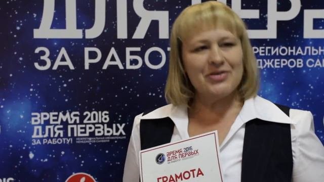Премия Золотое яблоко 2018