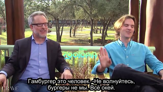 ZOOTOPIA Writer & Director Byron Howard & Rich Moore Exclusive Interview Rus Hardsub смотреть онлайн