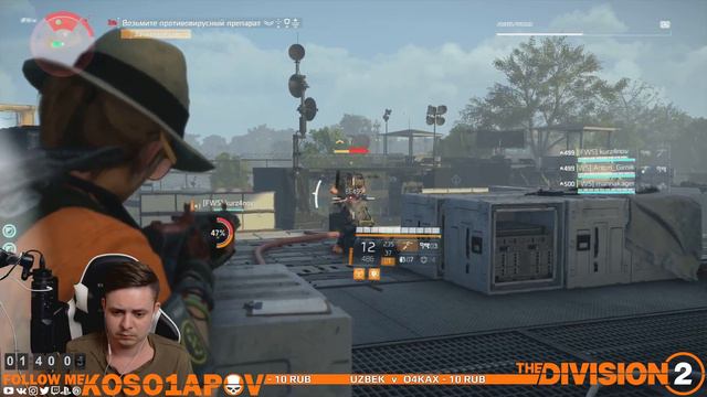 The Division 2 | ОБНОВЛЕНИЕ 5 | ЭПИЗОД 1 Окрестности Вашингтона | PS4 PRO смотреть онлайн