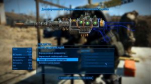 Fallout 4 - Лучшие неавтоматические карабины