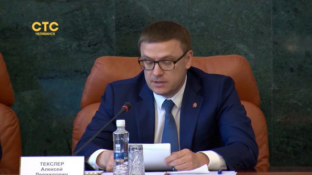 На Южном Урале идет дальнейшая реализация нацпроектов смотреть онлайн