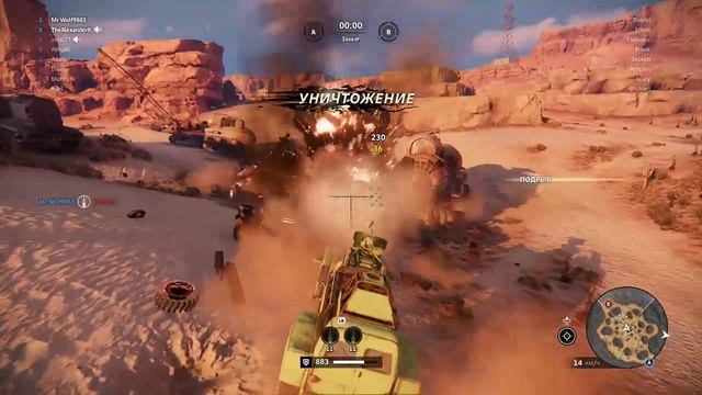 Crossout смотреть онлайн