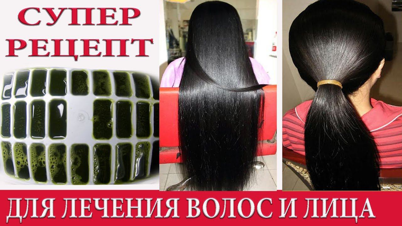 Витаминный лед для волос и лица. Кубики из витграсса,крапивы и петрушки.Концентрированный сок волос