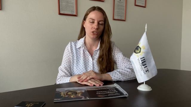 Знакомство с юристом Щит Права Банкротство 6 смотреть онлайн