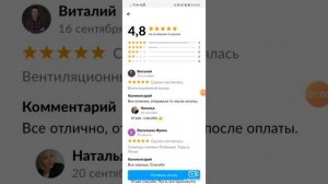 как проверить продавца на Авито и Юле.
