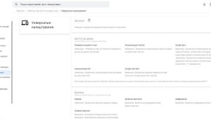 У вас нет доступа к класу. Обратитесь за помощью к администратору домена