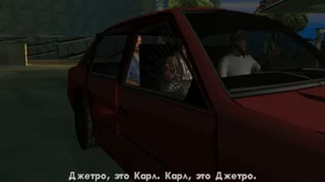 Grand Theft Auto San Andreas СЮЖЕТКА 40 ВПЛЕТИ В СВОИ ВОЛОСЫ ЦВЕТЫ смотреть онлайн