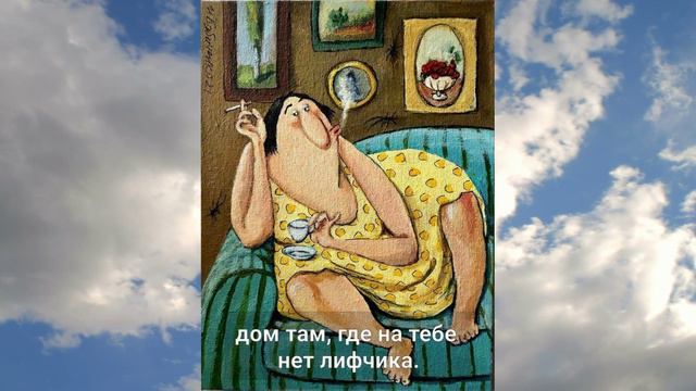 Афоризмы из социальных сетей
присланные на телефон. смотреть онлайн