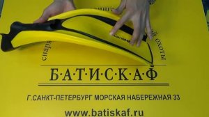 Ласты Mares PLANA Avanti HP закрытая пятка