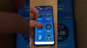 Как установить фото на экран Amazfit gtr 2