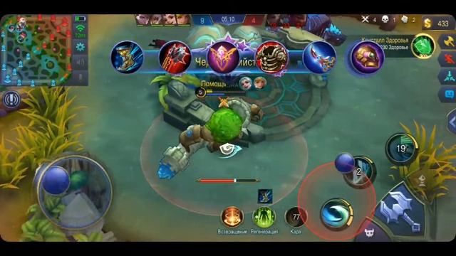 Гайд на Грока,Пора пробуждаться ! смотреть онлайн