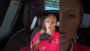 Токсичная баба