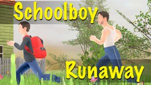 Schoolboy Runaway - ПРОДОЛЖАЕМ ПРОХОДИТЬ!