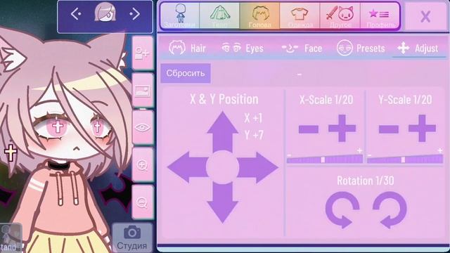 Переделываю персонажа под свой стиль 4 часть| Gacha clab - гача клуб/лайф/нокс смотреть онлайн