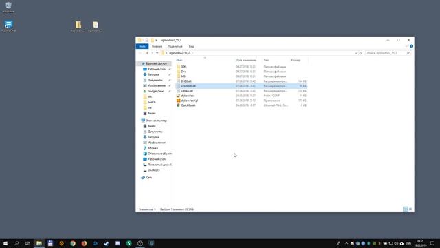 Как запустить старые игры на Windows 10 (Soul Reaver 2, Blood Omen 2, DGVooDoo2)