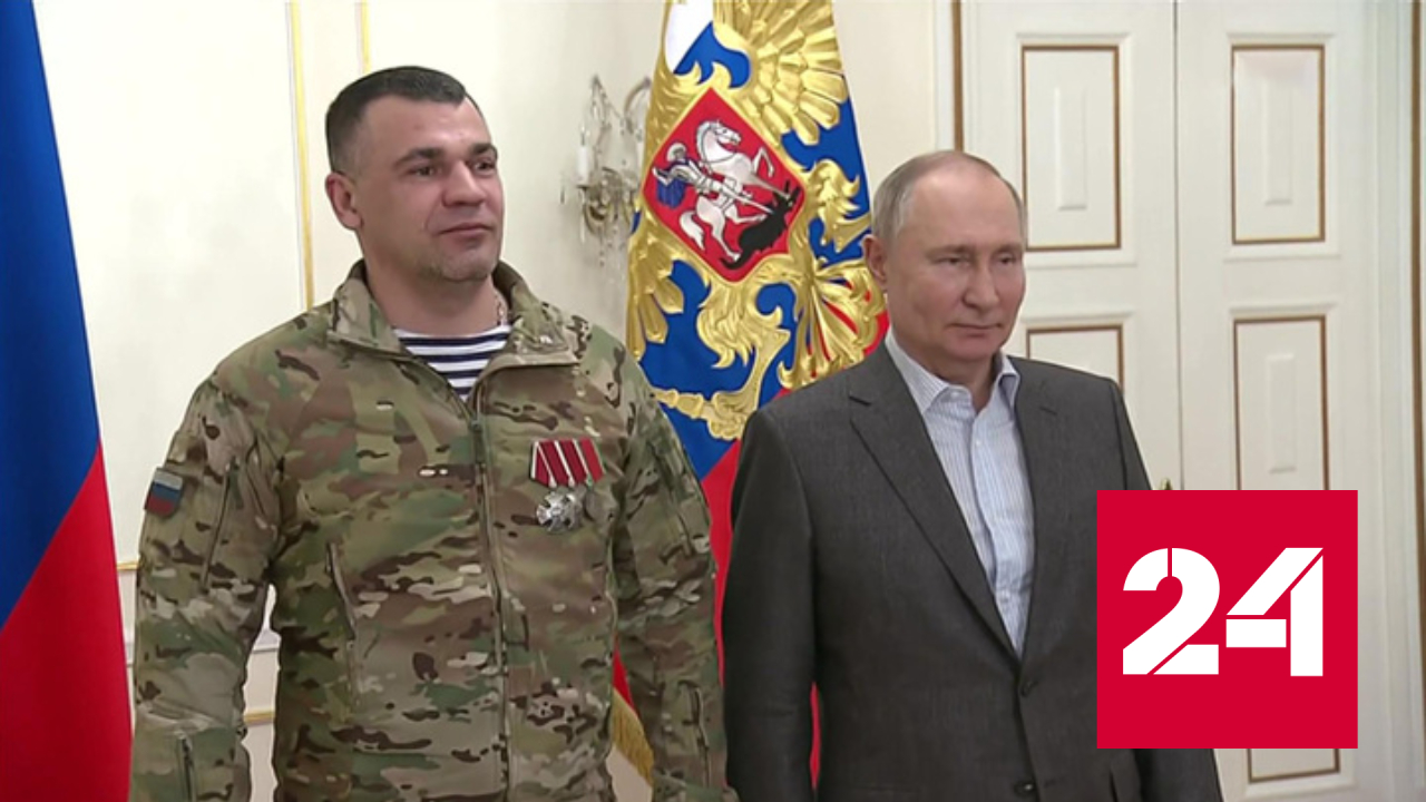 Путин подарил участникам СВО табельное оружие и значки в виде штандарта - Россия 24