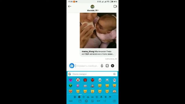 Почему нет смайлов в Инстаграме на андроиде смотреть онлайн