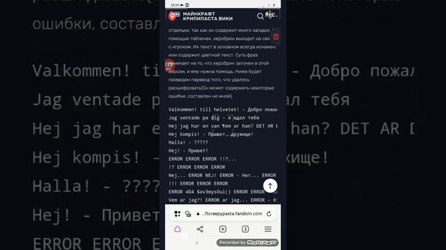 Что за Майнкрафт Alpha 1.2.3_03 Откуда там появился Херобрин?!