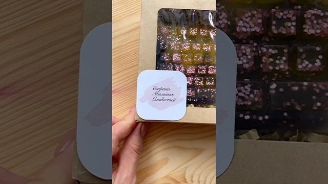 Необычные Новогодние подарки из Мыла ручной работы.