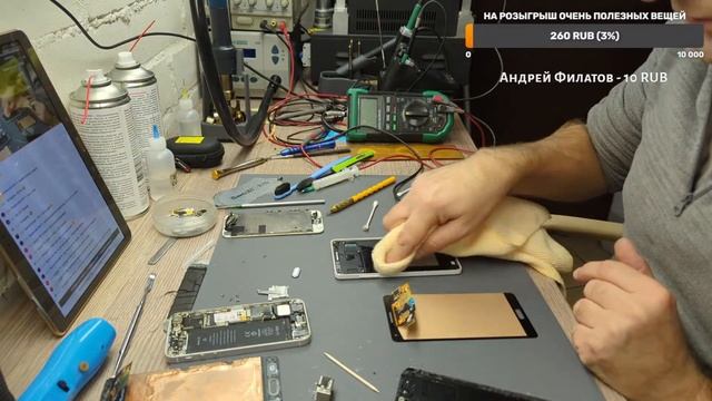 Попытка поработать в условии диких лагов. 30.10.2023. смотреть онлайн