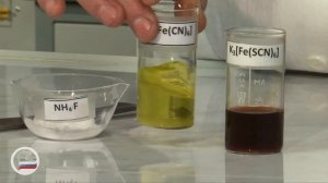 Разрушение одного комплекса с образованием другого