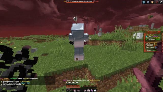 Добился ВСЕГО о чем ?МЕЧТАЛ за 10 ЧАСОВ || ✅Анархия - FunTime - ФанТайм смотреть онлайн