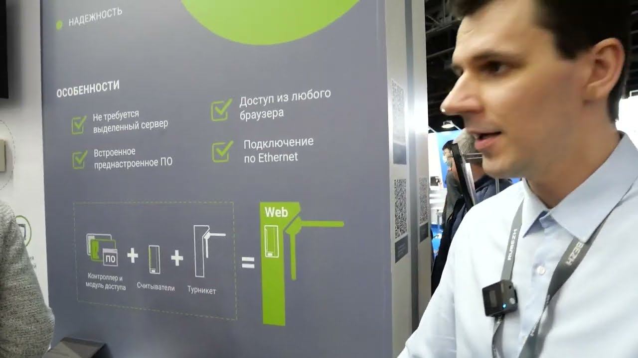 РУБЕЖ на выставке секурика смотреть онлайн