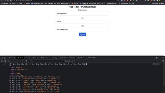 REST api работа с запросами PUT #3 | На чистом javascript | Mario Dev смотреть онлайн