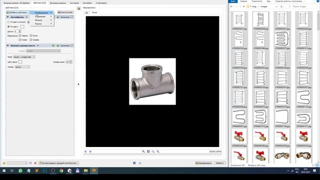 XnConvert — автоматическая обрезка фотографий смотреть онлайн