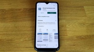 Как узнать версию Андроид на телефоне: Самсунг, Xiaomi и т.д.