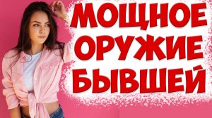 Как бывшая жена уничтожает и обманывает при разводе, когда она ушла с детьми