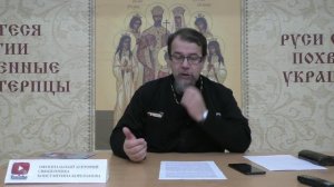 Книга пророка Михея. часть 3.1. О собирании Господом своей Церкви. Иерей Константин Корепанов.