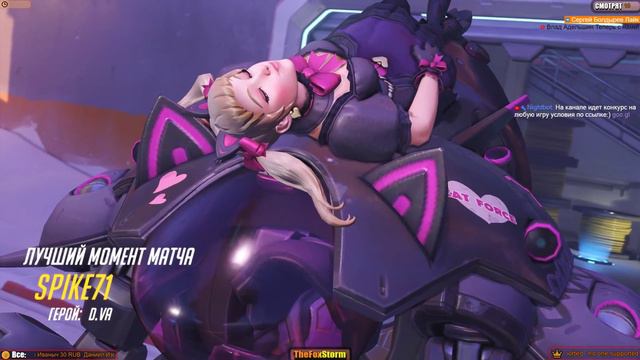 Overwatch | ПОИГРАЕМ ДЛЯ РАЗМИНКИ