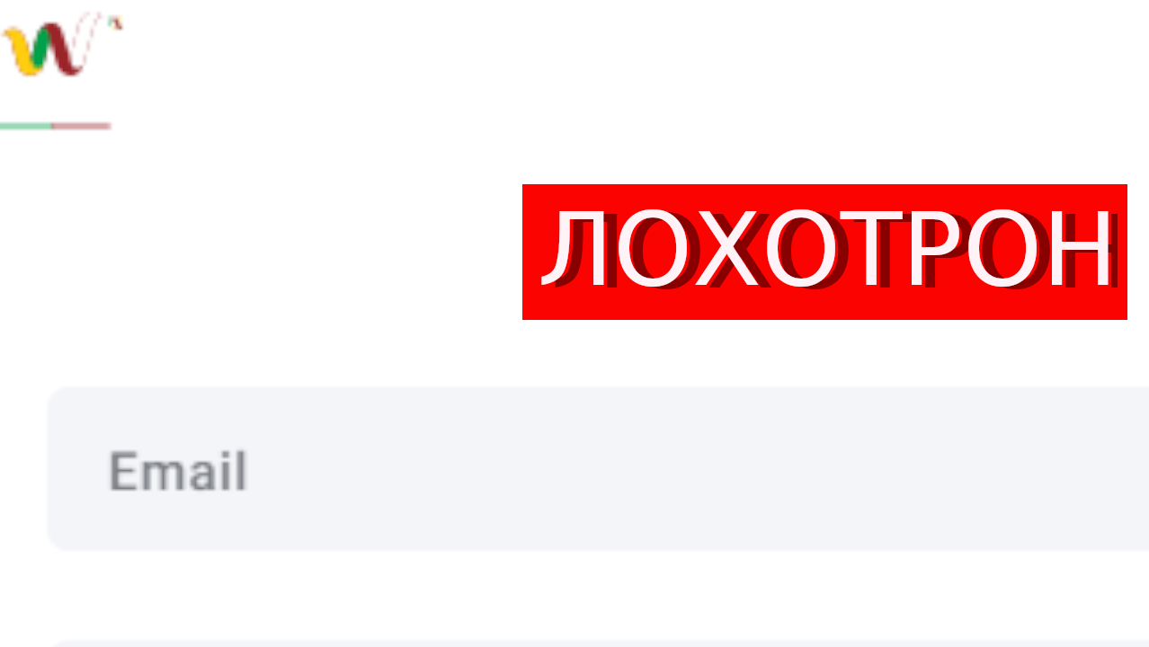 Private.Timetraderforex.com (Time trader forex) отзывы – ЛОХОТРОН. Как наказать мошенников?