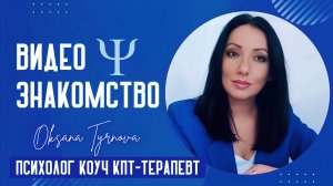 Видео-знакомство! Подробнее читайте в описании и в первом закреплённом комментарии.