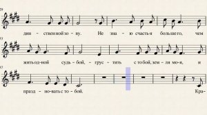 19  Гляжу в озёра синие  Л  Афанасьев