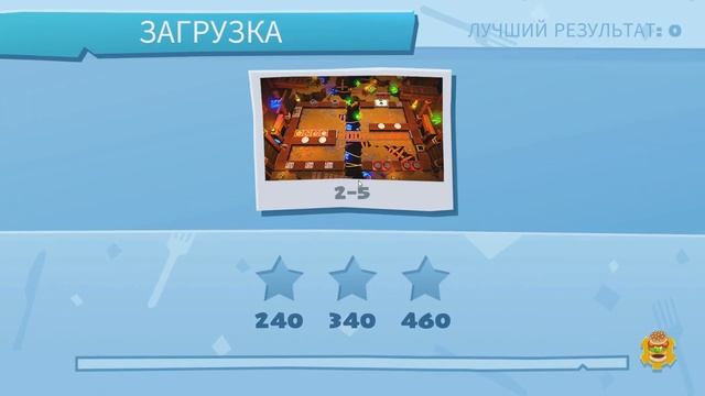 Готовим вместе! | Overcooked 2 | #1 смотреть онлайн
