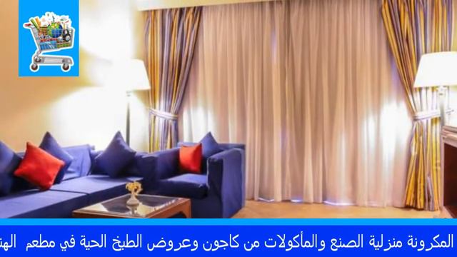 فندق حدائق السلطان | Sultan Gardens Resort смотреть онлайн