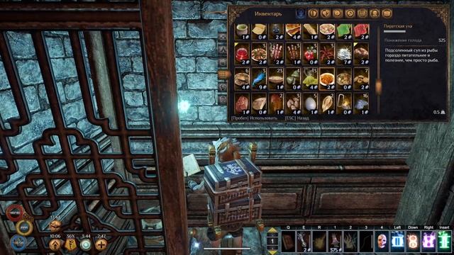 Outward Definitive Edition - часть 6 их X.
