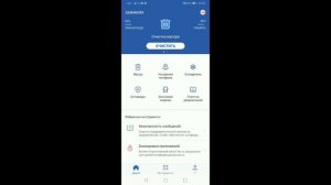 Как очистить оперативную память на телефоне