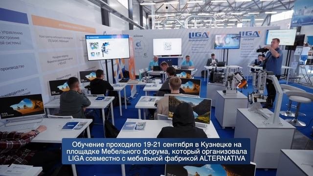 Учебный центр PRAKTIKA провел обучение для студентов колледжей города Кузнецк