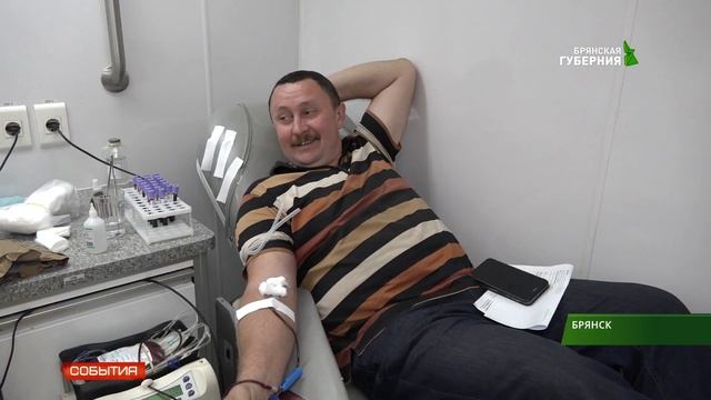 Брянцы сдают кровь 08 08 19 смотреть онлайн