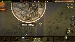 игра день р Day r survival : )
