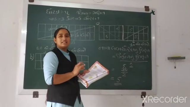 ધોરણ _૫ વિષય _ગણિત પાઠ _૩ ( ભાગ _૬) смотреть онлайн