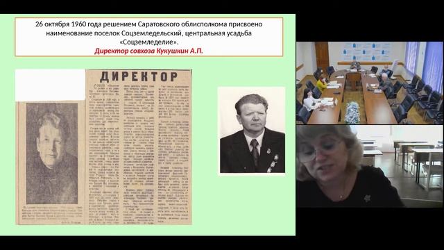 Форум Моя душа в Саратовской губернии 04 12 2020 смотреть онлайн