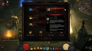 Diablo 3: Билд Монаха в сете Наряд Короля Обезьян для сбора золота