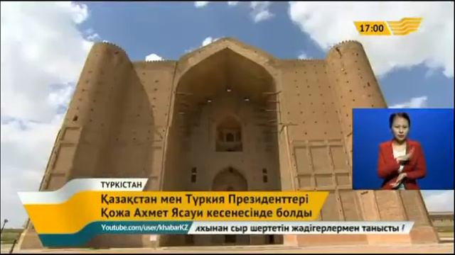 Қазақстан мен Түркия Президенттері «Әзірет Сұлтан» тарихи-мәдени мұражайында болды смотреть онлайн